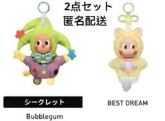 POPMART Twinkle Twinkle ぬいぐるみ ペンダント 2点