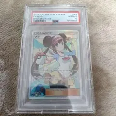 と*き様 【PSA10】メイ SR SM11b ドリームリーグ 067/049 - メルカリ