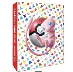 ポケモンカードゲーム コレクションファイル プレミアム 151