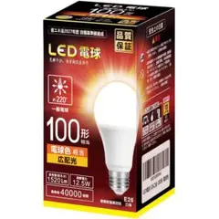 LED電球 E26 口金直径26mm 100w形相当 電球色