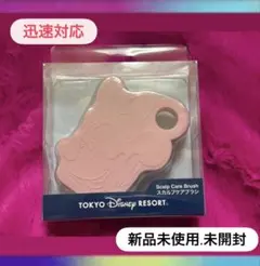新品未使用♡ディズニー　ミニースカルプケアブラシ　ミニーマウススカルプケアブラシのサムネイル