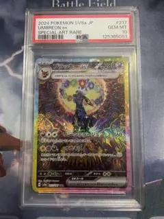 ブラッキーex 金の空 銀の海 psa7 2025年最新】ブラッキーex 091の人気アイテム - メルカリ