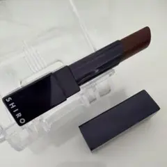 SHIRO ショコラ リップスティック 0A01のサムネイル