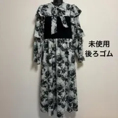 未使用 薔薇柄 花柄 リボン フリル ロング ワンピース アクシーズファム 春