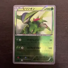 2026年最新】ポケモンカードゲームBW バトル強化デッキ ビリジオンの