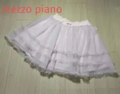 mezzo piano メゾピアノ チュールスカート　120 ピンク　フリル
