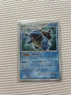カメックス LV52 ひかる闇　ポケモンカード　DP カメックス LV52 ひかる闇 ポケモンカード DP - メルカリ