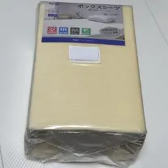 ボックスシーツ シングル【綿100%・ベルベット加工】抗菌防臭 ベッドシーツ