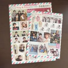 King & Princeシールセット
