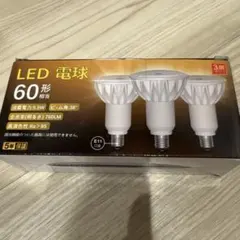 【60形相当】LED電球
