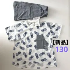 【新品】✴️ブランシェス✴️パイナップル　総柄　セットアップ　130 ネイビーブルー
