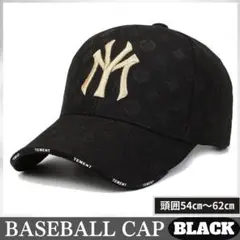 新品激レア NYモノグラムロゴ ブラック CAP ストリート