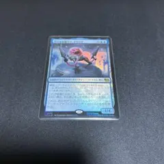 【MTG】大いなる脳ミソ、クランゲ　foil