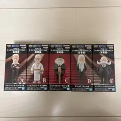 ワンピース　ワーコレ　五老星　 新品未開封　コンプのサムネイル