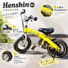 2026年最新】へんしんバイク 中古の人気アイテム - メルカリ
