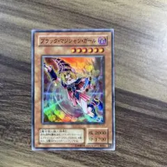 21247 遊戯王 ブラックマジシャンガール ノーマル SY2 - メルカリ