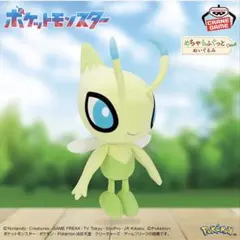 セレビィ ぬいぐるみ めちゃもふぐっと ポケモンのサムネイル