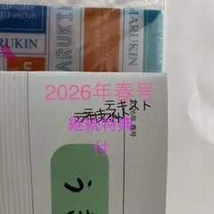 2026年最新】ゴールデンボンバー 会報の人気アイテム - メルカリ