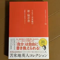 ぺー様 リクエスト 2点 まとめ商品