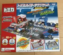 未開封】トミカハイパー連結本部 待機ベース・整備ベース セット売り