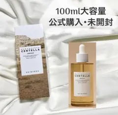 SKIN1004　センテラアンプル　ブースター　ベース美容液　大容量　100mlのサムネイル