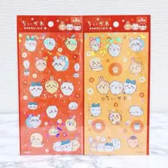 【新品】ちいかわ キラキラシール4 キャンドゥ 2枚セット