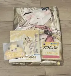 ホロライブ エニマイくじ 角巻わため セット