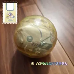 ✿新品✿ 未開封 ちいかわ サンリオキャラクターズ エコバッグ うさぎ コラボ