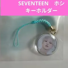 2026年最新】seventeen ホシの人気アイテム - メルカリ