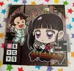 鬼滅の刃 ウエハースシール 3枚セット