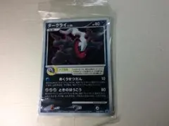 2026年最新】ダークライ 046/DP-Pの人気アイテム - メルカリ