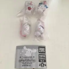 ガチャ カプセルトイ