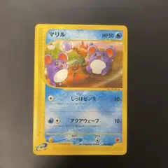 2026年最新】マリル マクドナルドの人気アイテム - メルカリ