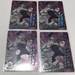 ブルーロック　コレクターズカード2 糸師冴　SR
