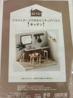 Item thumbnail for item 796259a0-8d97-4303-83a3-3b767064624d