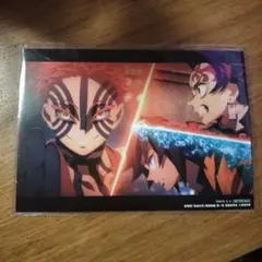 鬼滅の刃 無限場編　猗窩座再来　映画特典第10弾　ポストカード