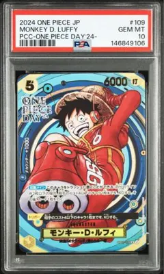 ワンピースカード【PSA10】ニカ ルフィ セブンイレブン プロモ - メルカリ
