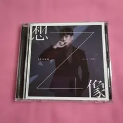 ❤JUNHO From 2PM 想像 CD❤