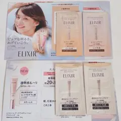 エリクシール デーケアレボリューション トーンアップ 日中用乳液