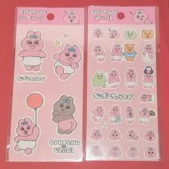 おぱんちゅうさぎ シートシール 2枚