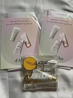 d'Alba トーンアップサンクリーム トライアルセット/ハンドクリーム