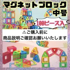 みー【匿名配送】様 リクエスト 2点 まとめ商品