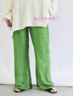 早い物勝ち美品♡セレクトモカパッチワークレースイージーパンツのサムネイル