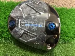 2026年最新】AIスモーク トリプルダイヤ 9の人気アイテム - メルカリ