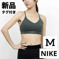 新品 NIKE ブラトップ スポーツブラ M ヨガ ウェア フィットネス 緑のサムネイル