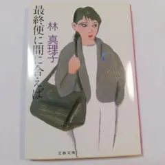 Item thumbnail for item 9f1c55e3-f4ef-4536-a017-c9217e032eb6