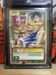 美品] 旧ワンピースカード カードダス ルフィ チョッパー 圧倒 絶版