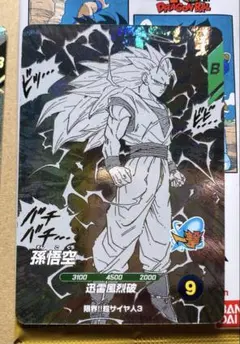 ドラゴンボール　スーパーダイバーズ　GDR 孫悟空　アドバンスパック