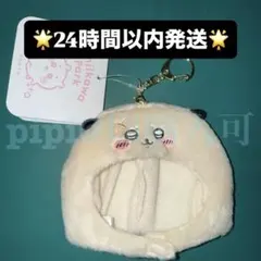 ②【ラッコ】マスコットサイズな うきうきぬいぐるみキャップ ちいかわパーク