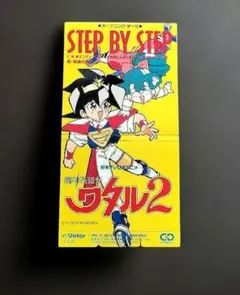 Item thumbnail for item 9e425cf5-9e08-4003-a4c5-5b145eb85ad9